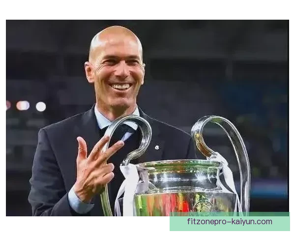 齐达内：足球历史中的传奇教练，如何持续塑造新时代战术表现亮眼