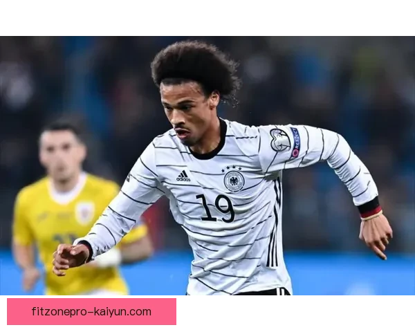 萨内技术特点助力德国队在欧预赛中表现稳健，备受关注。