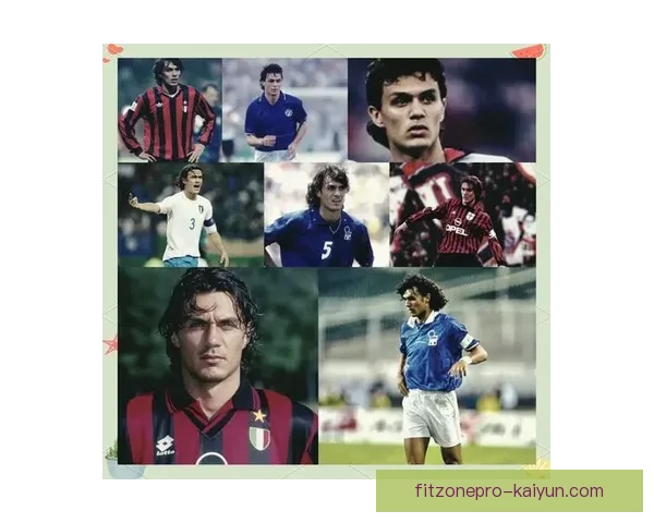 马尔蒂尼在足球文化中的象征意义与影响力逐渐被人们重新认识